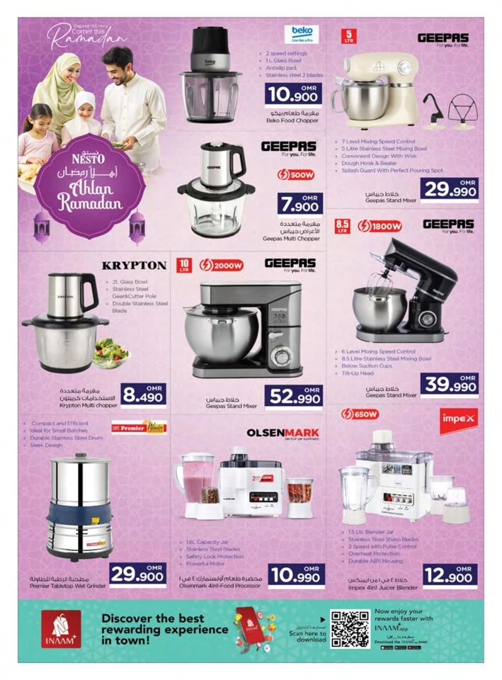 Nesto My Kitchen Promotion