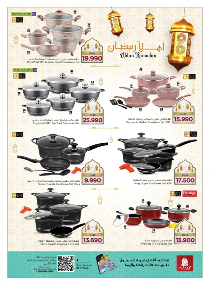 Nesto My Kitchen Promotion