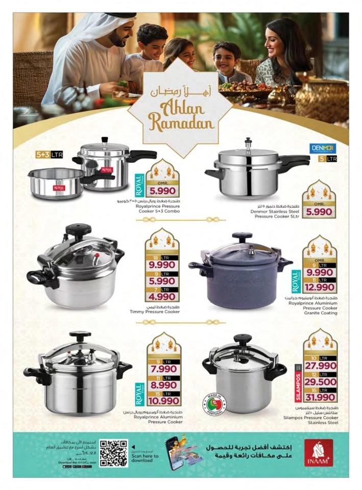 Nesto My Kitchen Promotion