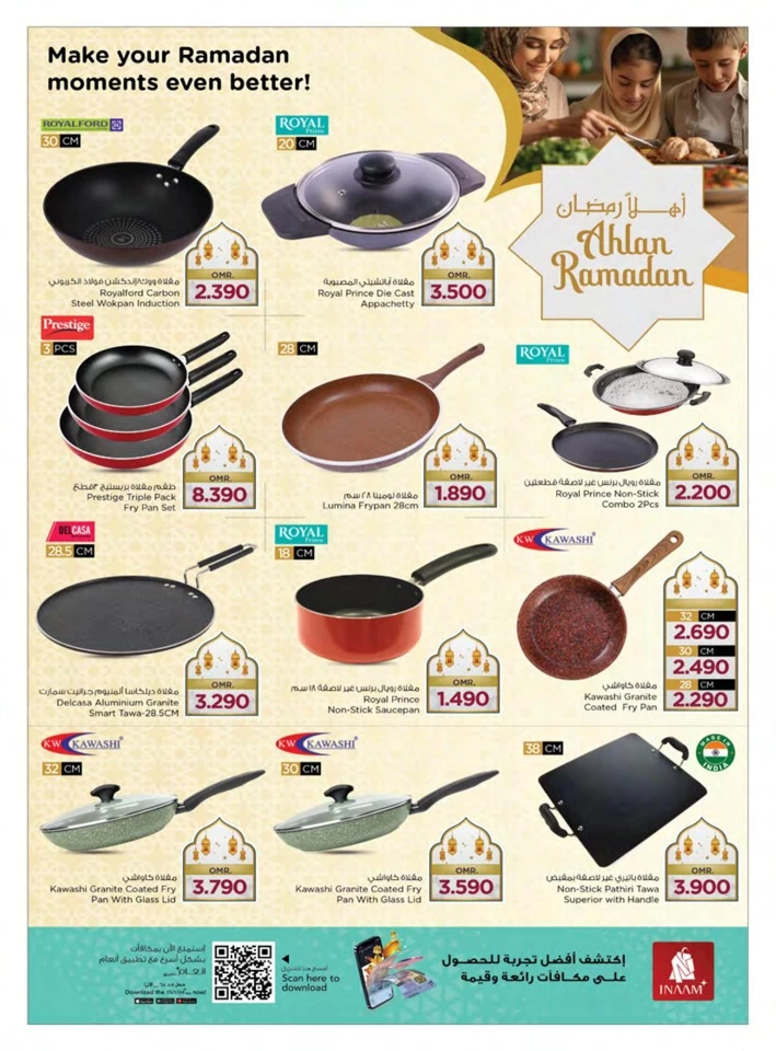 Nesto My Kitchen Promotion