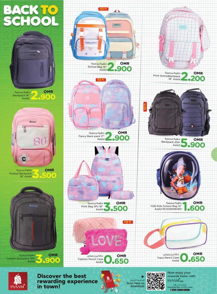 Nesto Back To School Sale