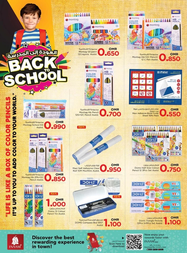 Nesto Back To School Sale