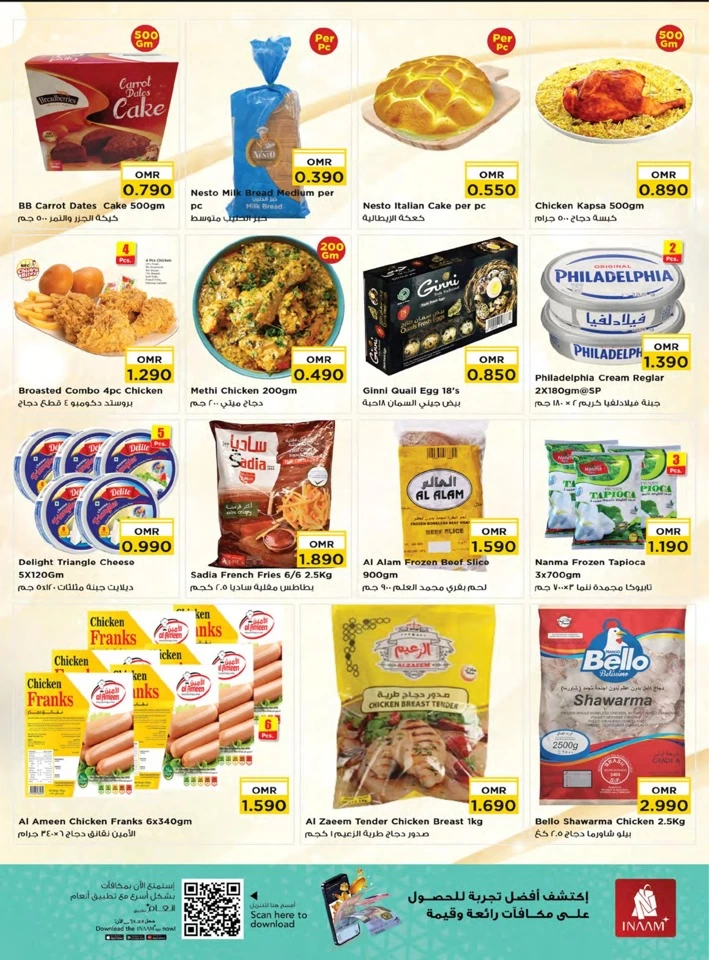 Super Midweek Deals