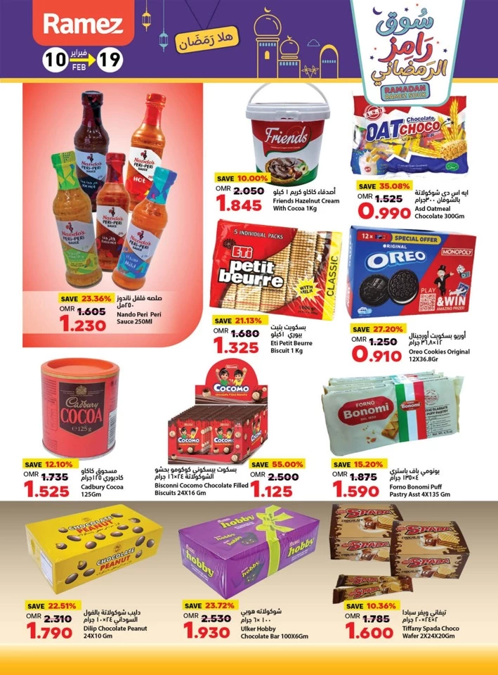 Ramez Ramadan Souk Offers