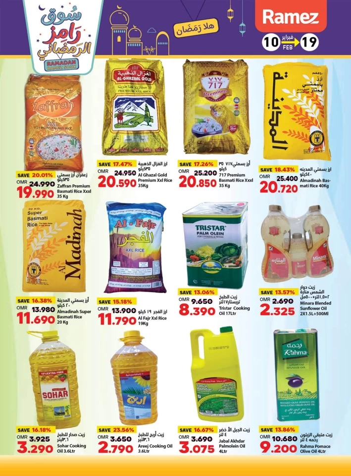 Ramez Ramadan Souk Offers