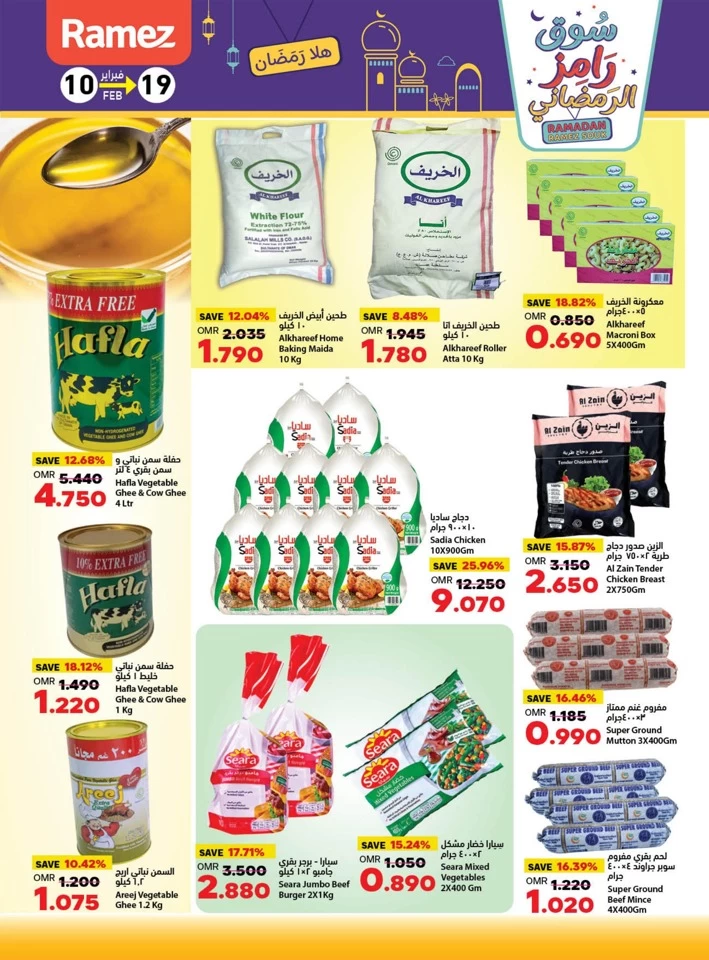 Ramez Ramadan Souk Offers