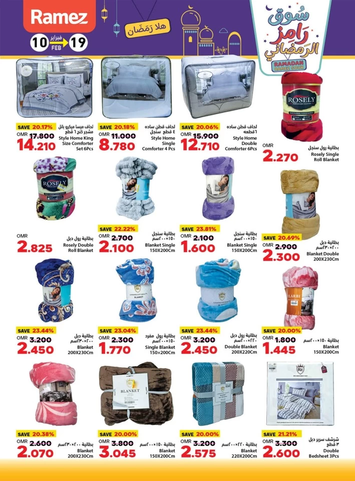 Ramez Ramadan Souk Offers