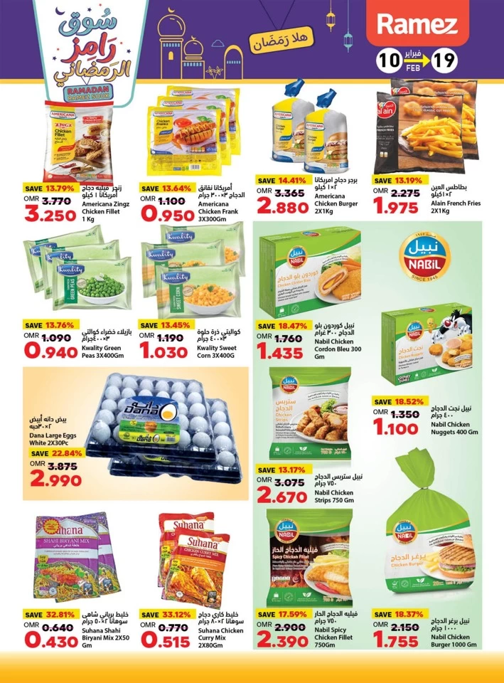 Ramez Ramadan Souk Offers