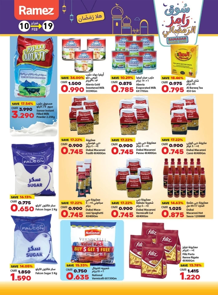 Ramez Ramadan Souk Offers