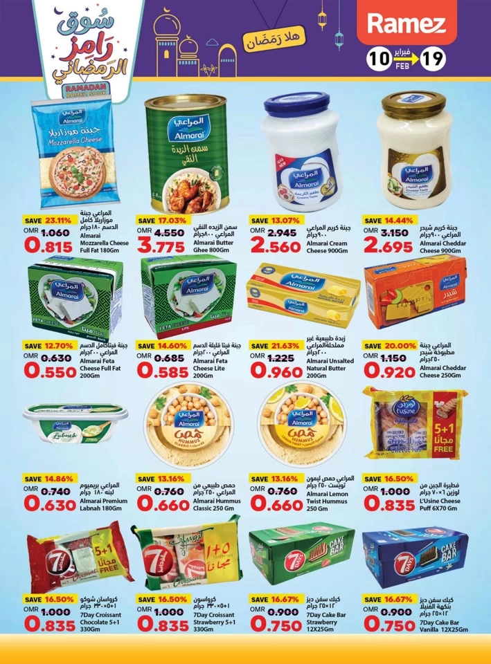 Ramez Ramadan Souk Offers