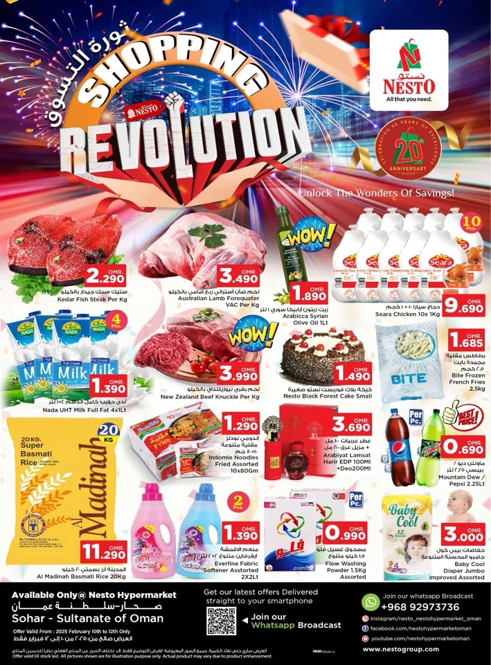 Nesto Sohar Shopping Revolution