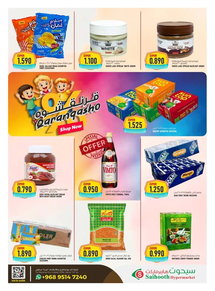 Saihooth Hypermarket Super Weekend