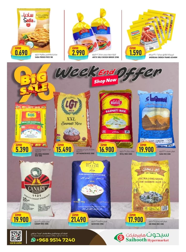 Saihooth Hypermarket Super Weekend