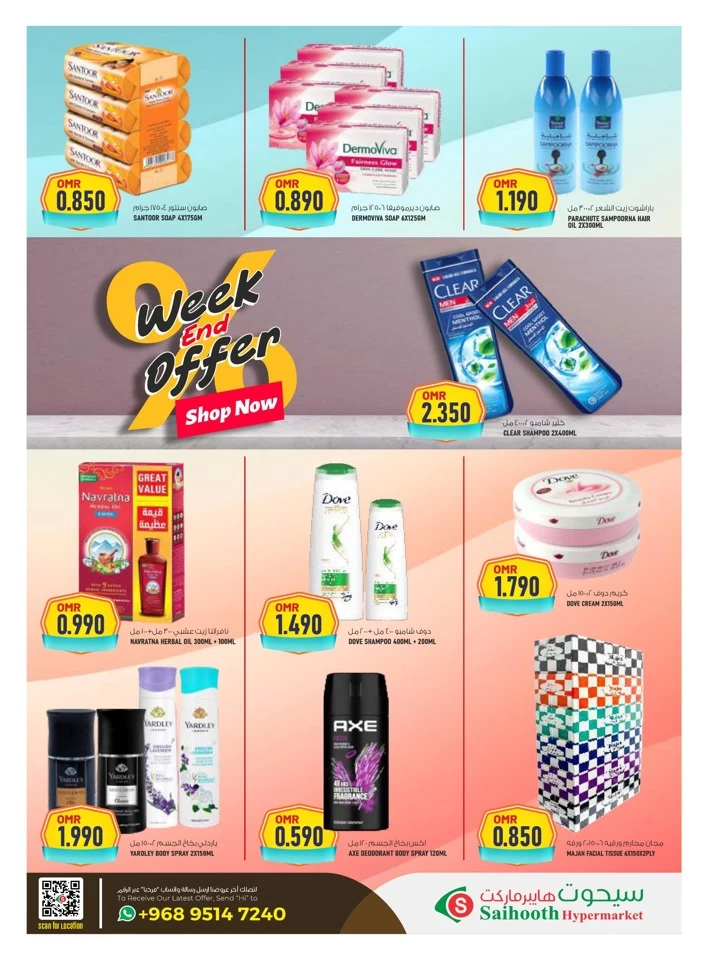 Saihooth Hypermarket Super Weekend