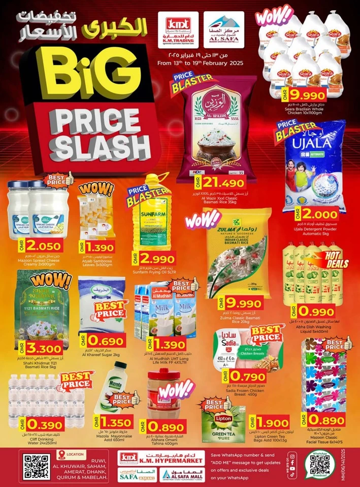 Big Price Slash Promotion