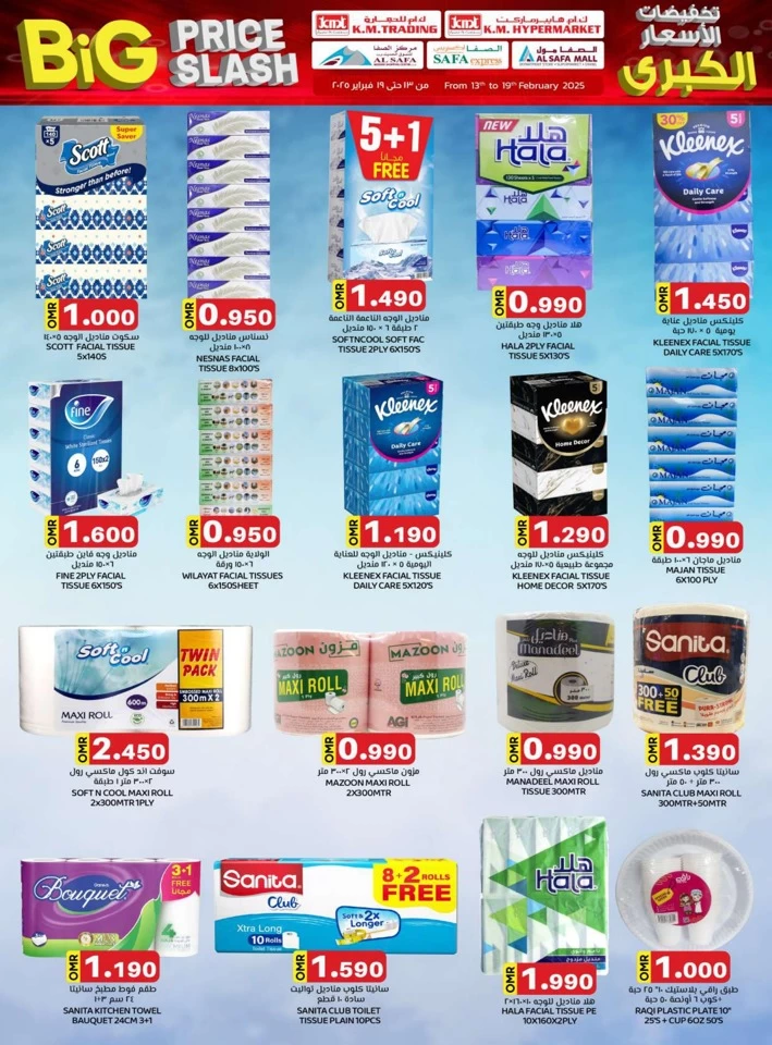 Big Price Slash Promotion