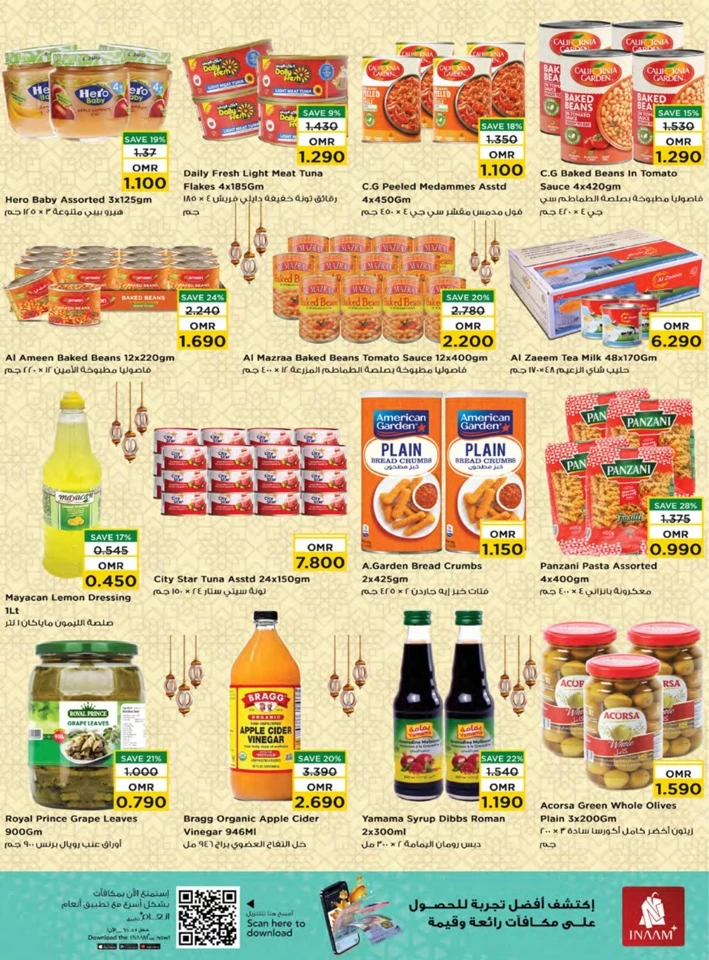 Nesto Ahlan Ramadan Offers