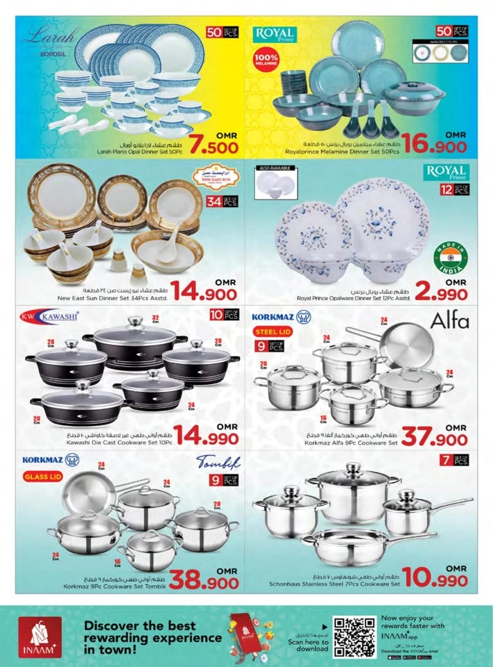 Nesto Ahlan Ramadan Offers