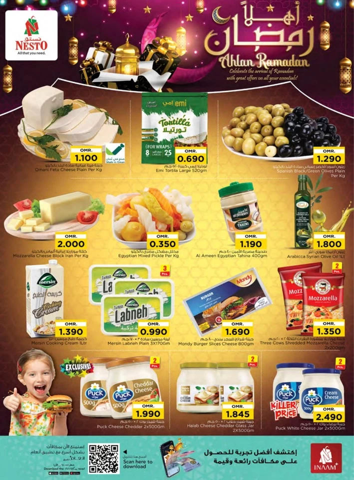 Nesto Ahlan Ramadan Offers