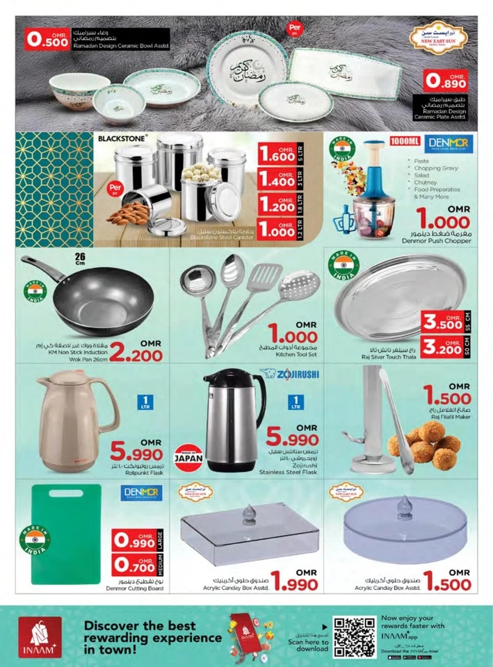 Nesto Ahlan Ramadan Offers