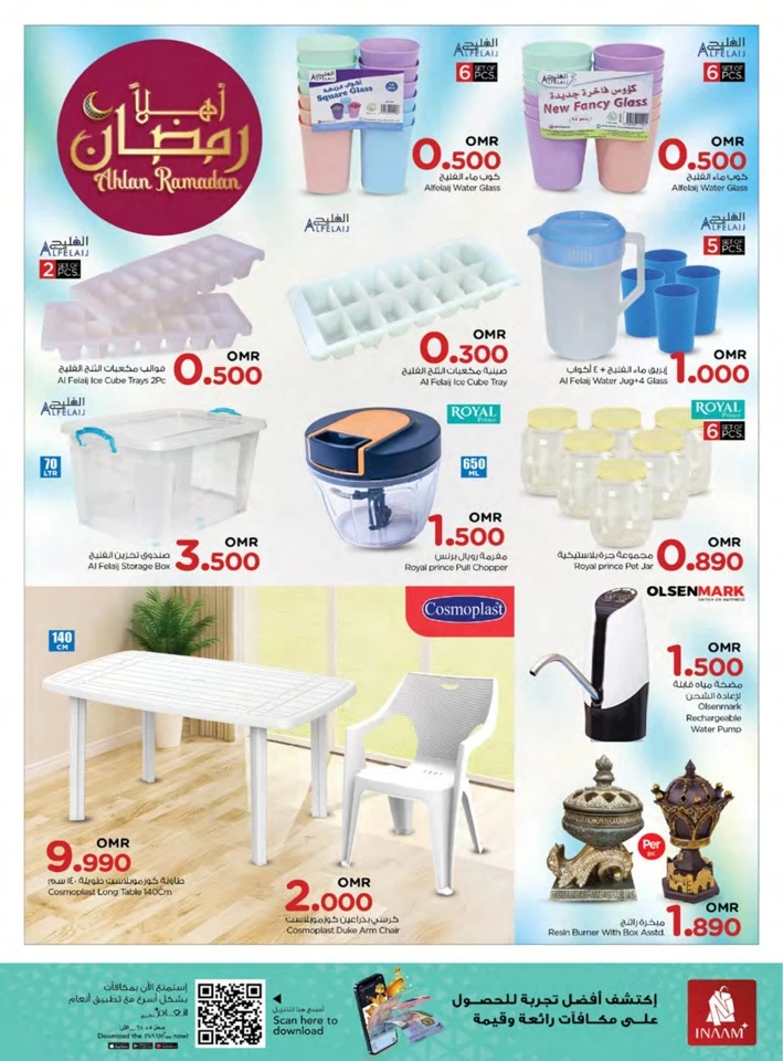 Nesto Ahlan Ramadan Offers