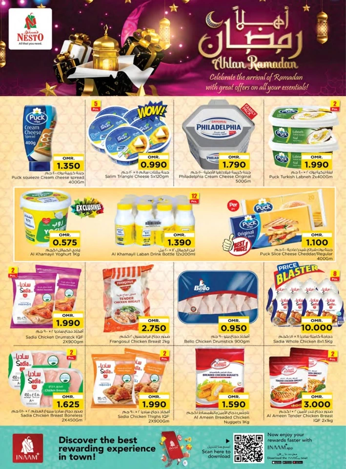 Nesto Ahlan Ramadan Offers