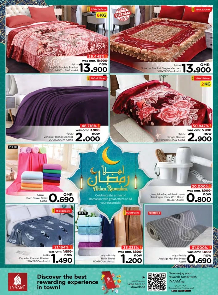 Nesto Ahlan Ramadan Offers