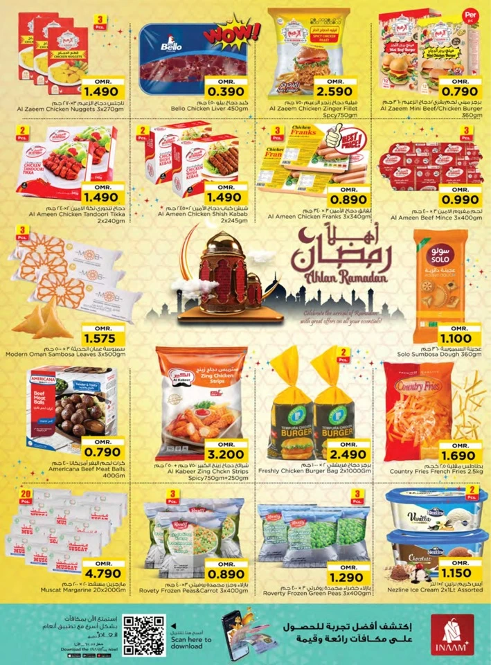 Nesto Ahlan Ramadan Offers