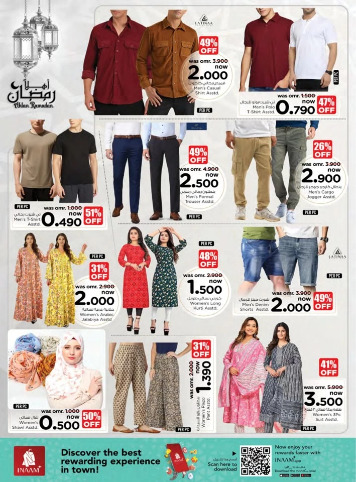 Nesto Ahlan Ramadan Offers