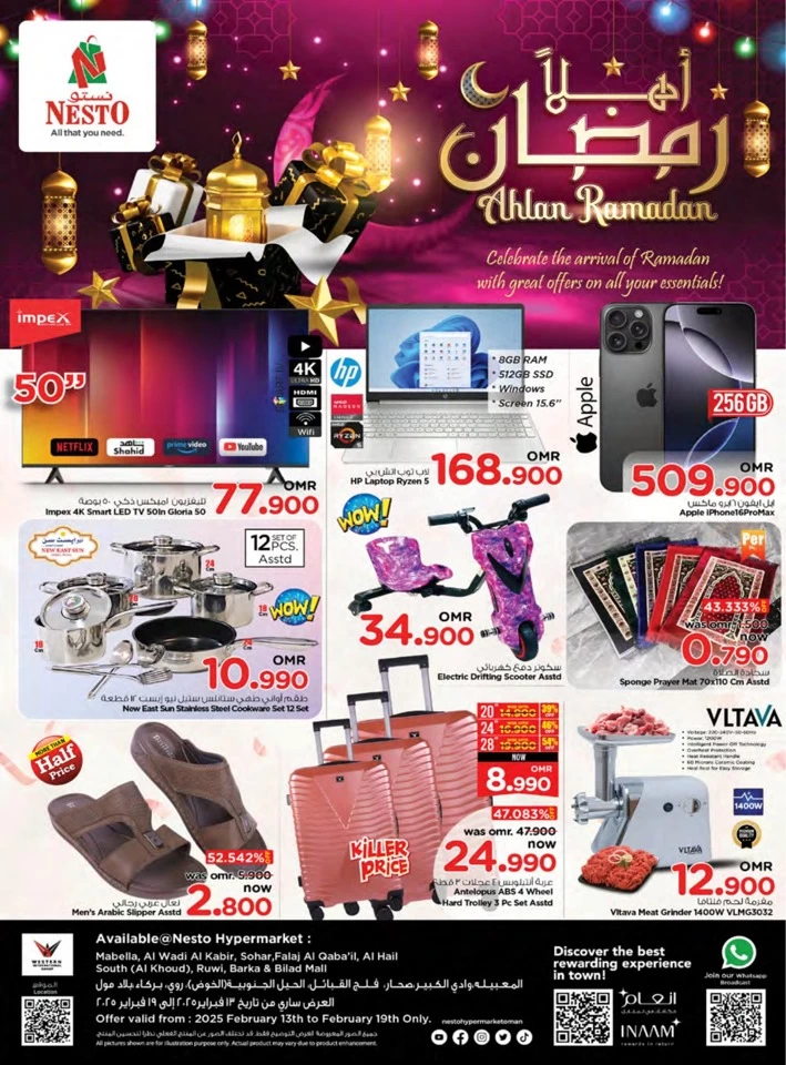 Nesto Ahlan Ramadan Offers