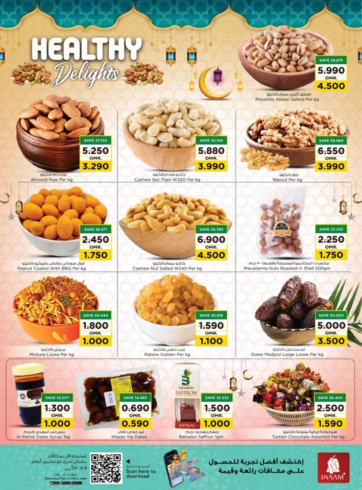 Nesto Ahlan Ramadan Offers