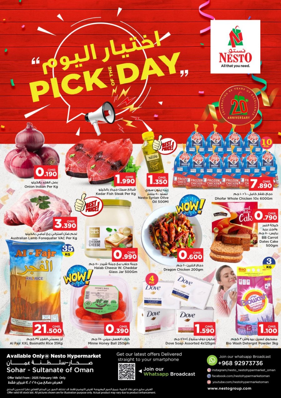 Pick Of The Day Deal 14 February 2025