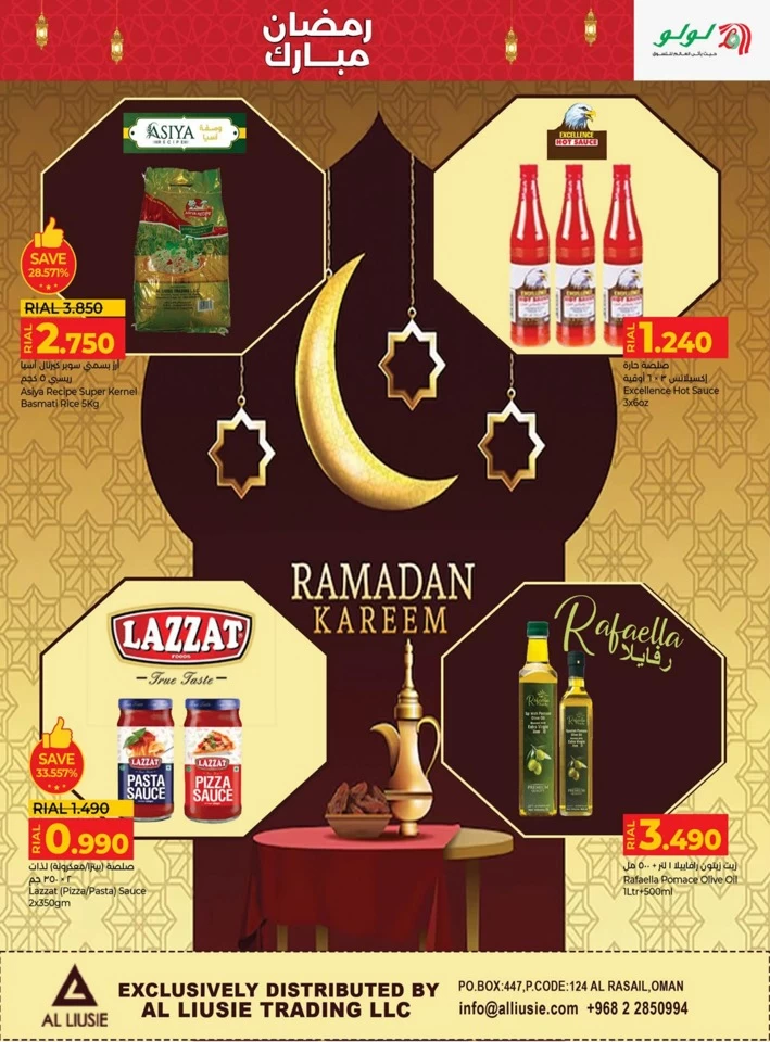 Lulu Ramadan Mubarak Offers