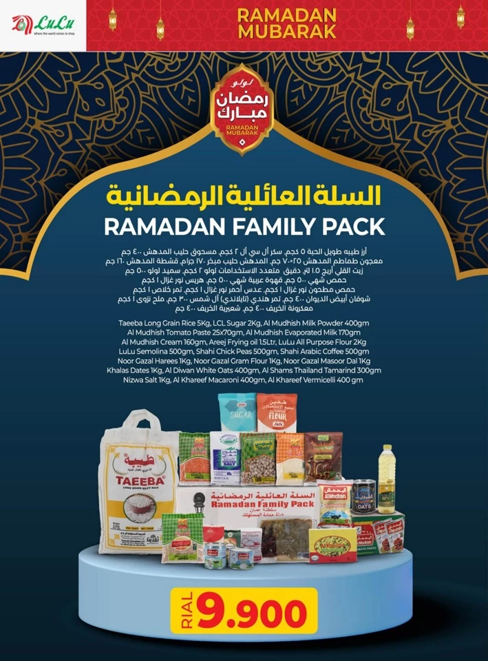 Lulu Ramadan Mubarak Offers