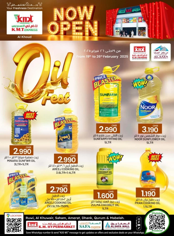 KM Trading Oil Fest Promotion