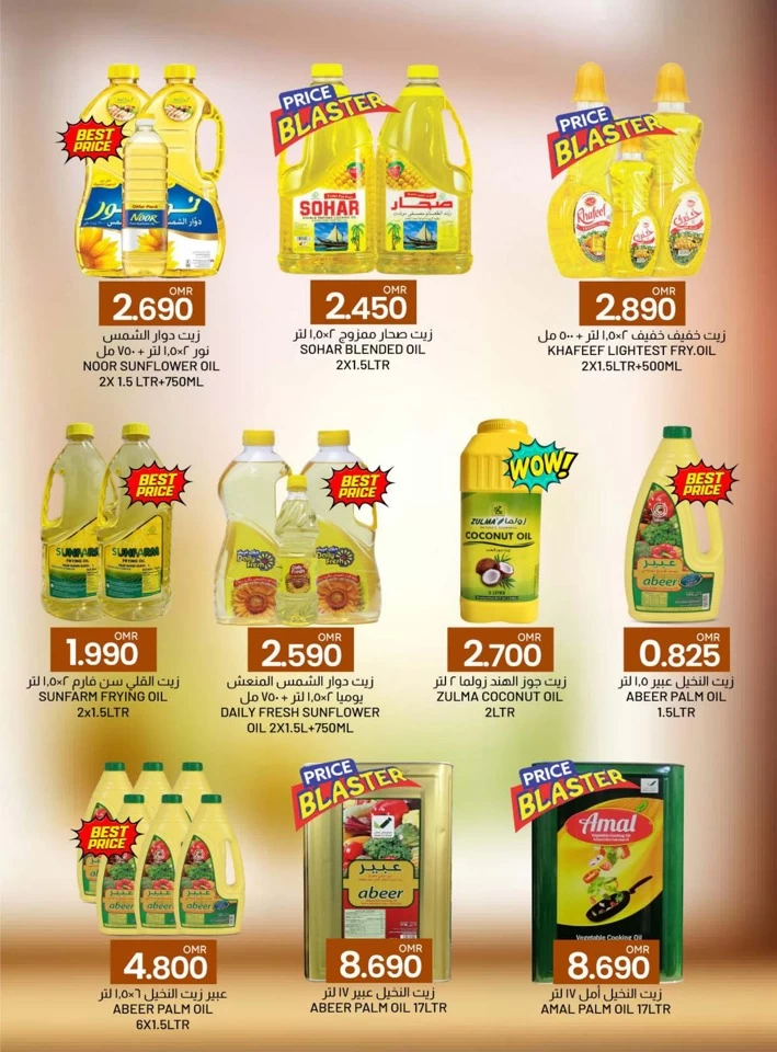 KM Trading Oil Fest Promotion