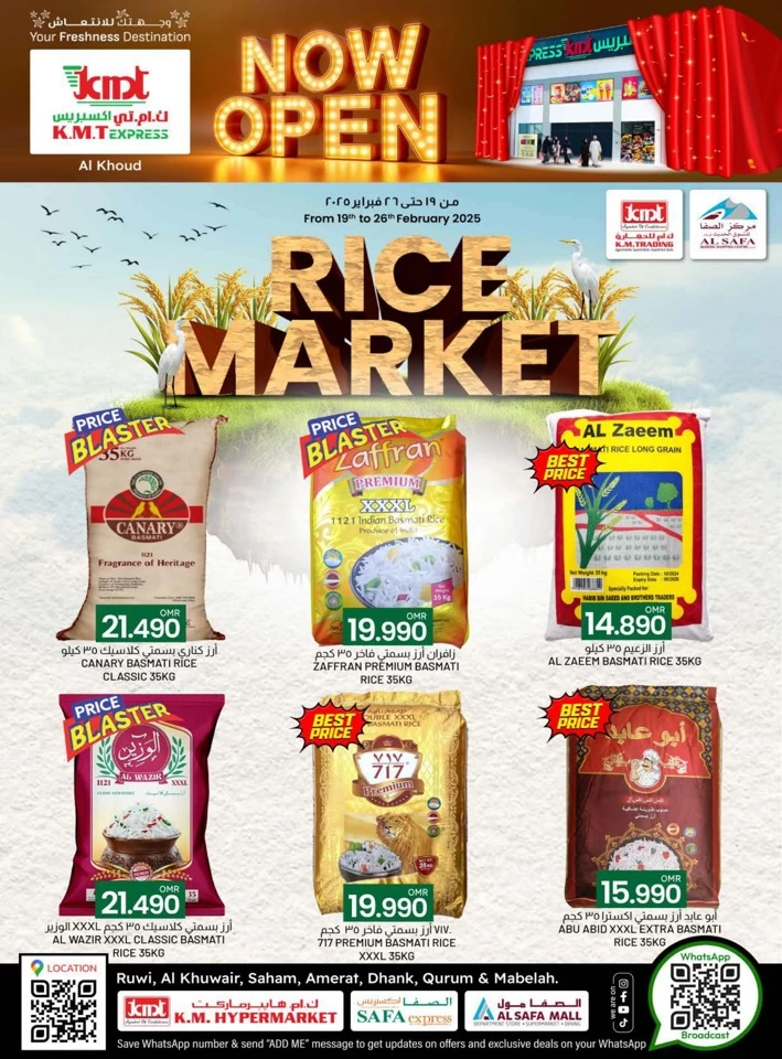 KM Trading Rice Market Promotion