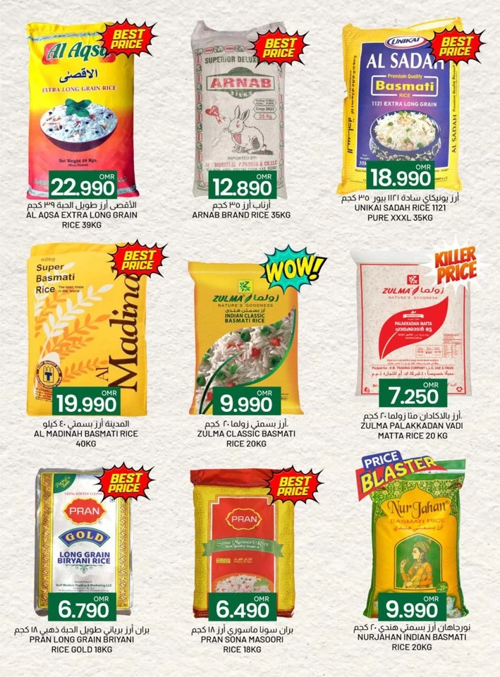 KM Trading Rice Market Promotion