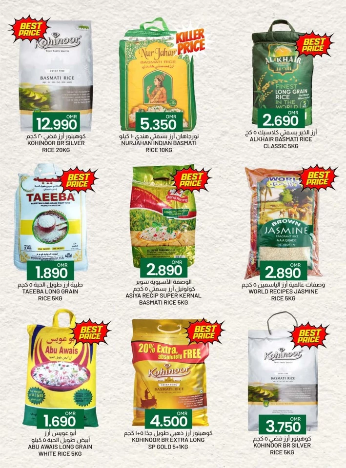 KM Trading Rice Market Promotion