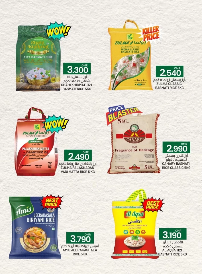 KM Trading Rice Market Promotion