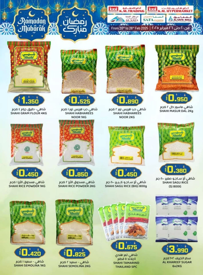 KM Trading Ahlan Ramadan Offer
