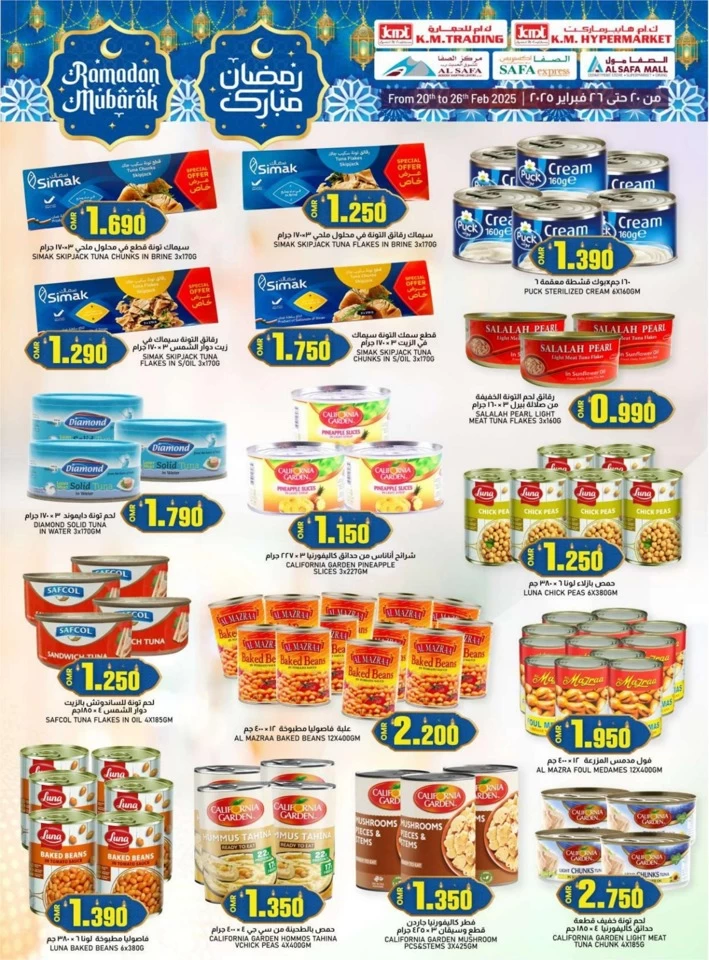 KM Trading Ahlan Ramadan Offer
