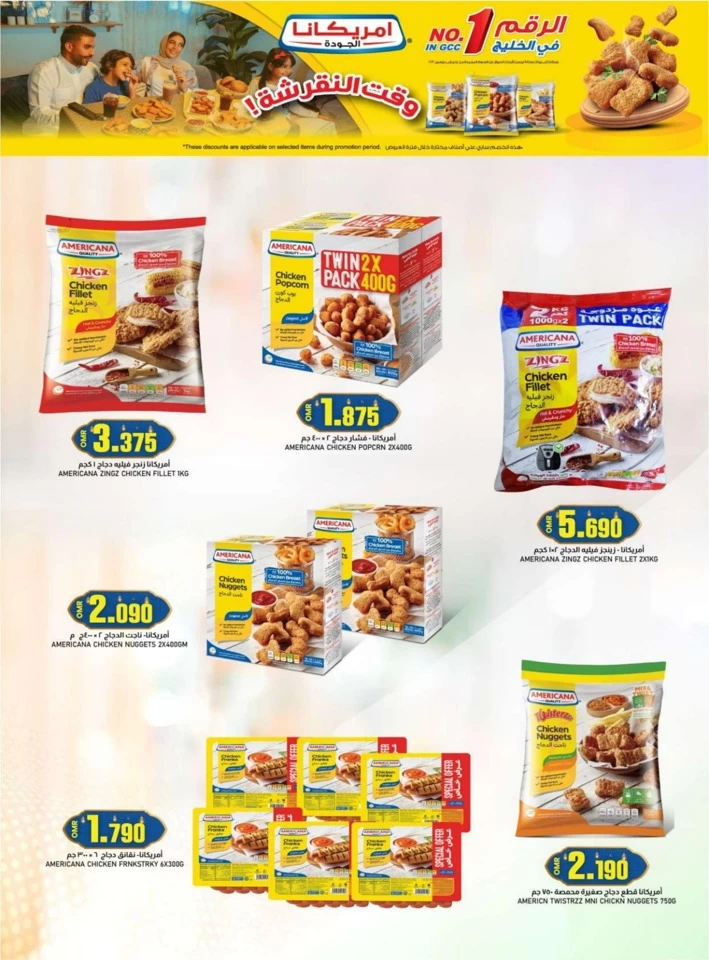 KM Trading Ahlan Ramadan Offer