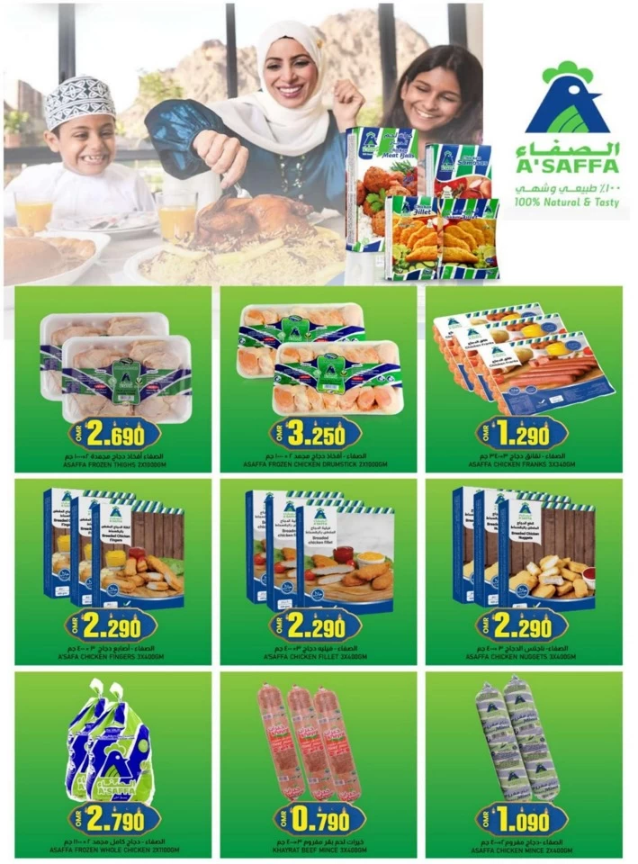 KM Trading Ahlan Ramadan Offer