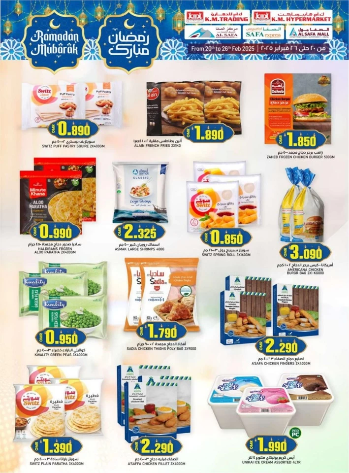 KM Trading Ahlan Ramadan Offer