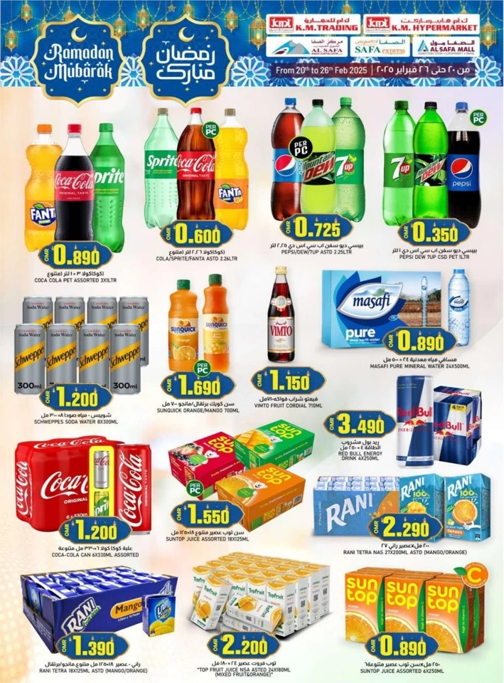 KM Trading Ahlan Ramadan Offer