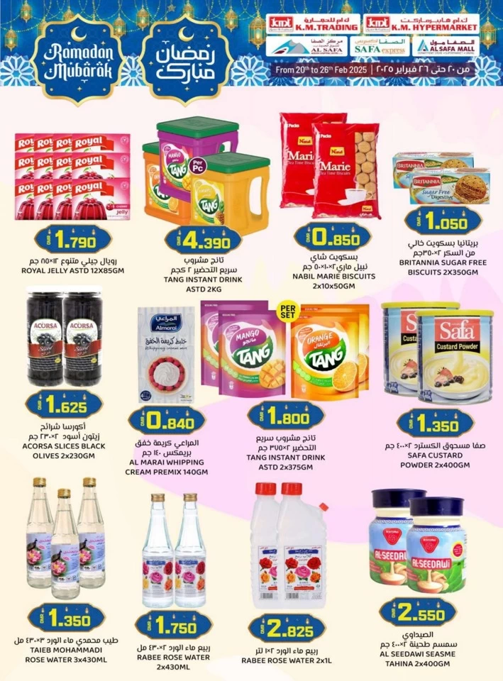 KM Trading Ahlan Ramadan Offer