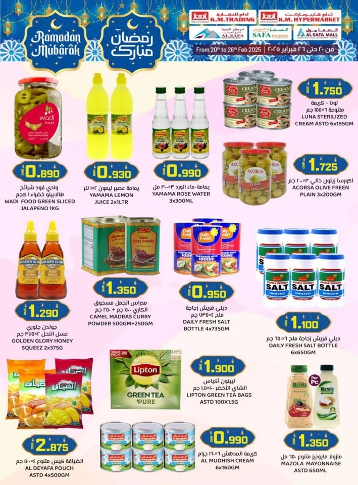 KM Trading Ahlan Ramadan Offer