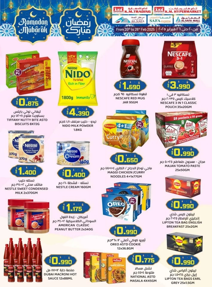 KM Trading Ahlan Ramadan Offer