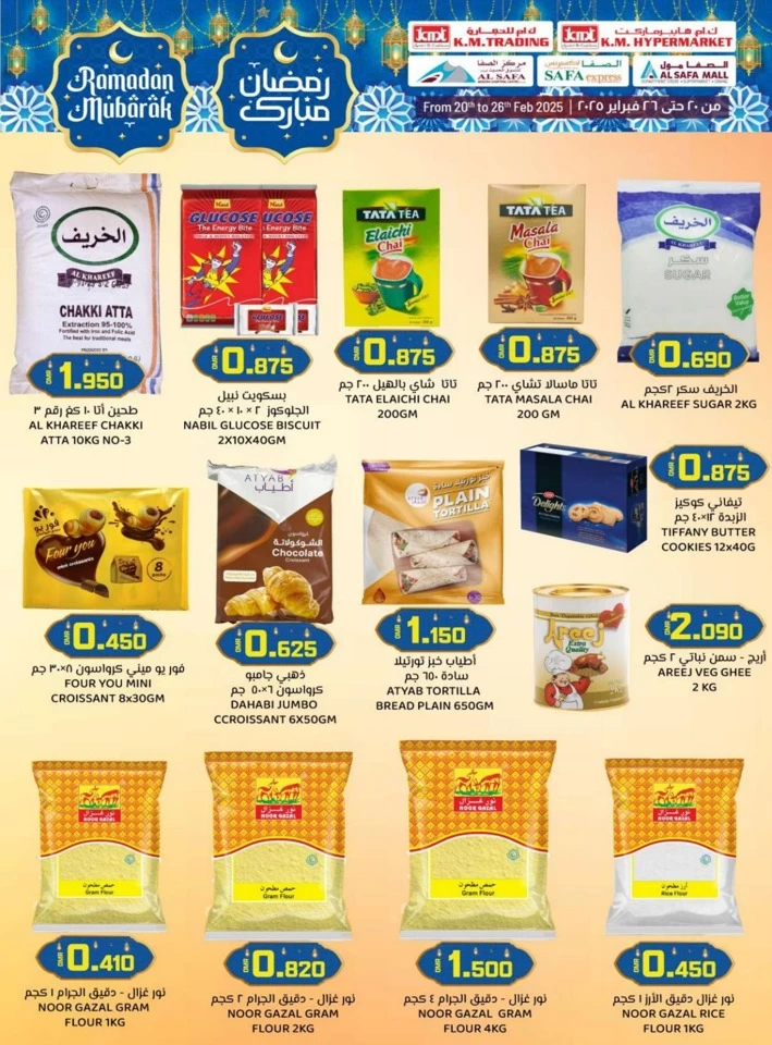 KM Trading Ahlan Ramadan Offer